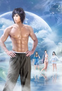 愛和中邪有區別嗎?有區別嗎?