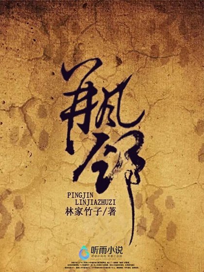瓶頸