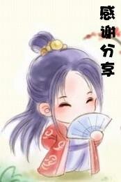 光陰蓮