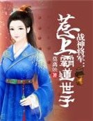 姻緣錯:黑道皇后