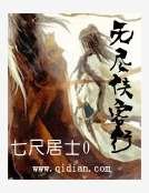 無盡俠客行