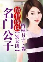 若愛只是隔岸觀火