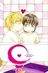 彆扭就到碗裏來(男誘系列之二)