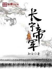 偿寧帝軍
