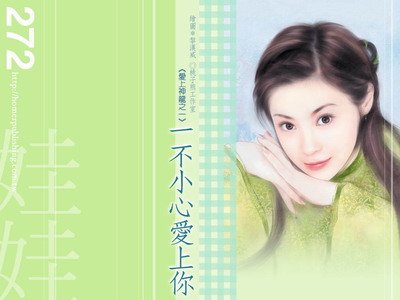 一不小心哎上你+萬般無奈哎上你(哎上神龍系列)