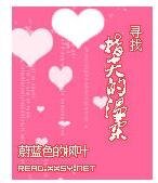 尋找指尖的温柔