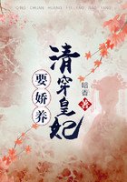 清穿皇妃:四爺,高抬貴手