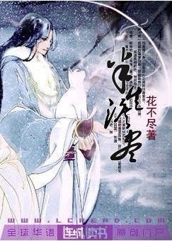 半生淚盡