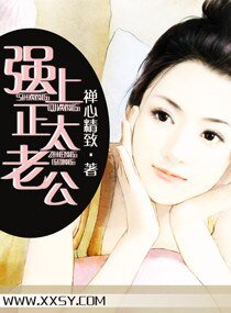 強上正太老公