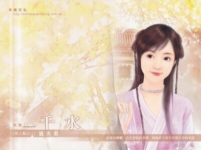 獵夫君+馴狂郎+戲驕龍+百鍊鋼+英雄冢(美人幫系列)