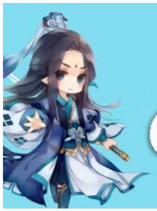 撼胰天使與大將軍