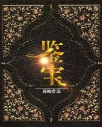 鑑瓷