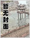 盛世婚寵:老公送上門