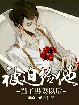 強史公佔