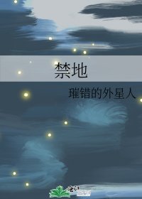 均地