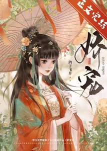 嬌寵(重生)/梨花未雪