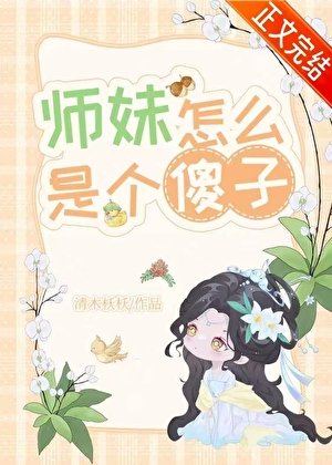 娘子何日飛昇