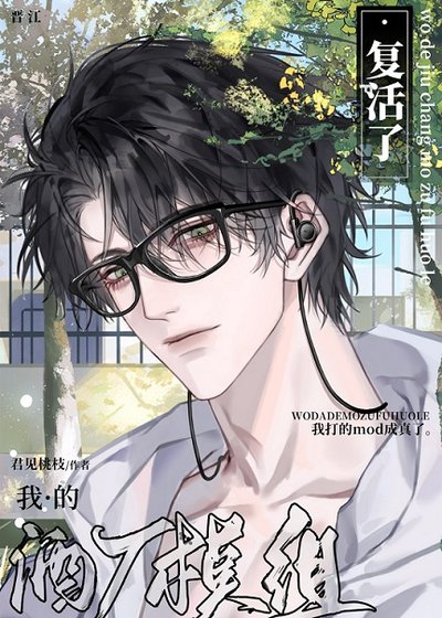 (綜漫同人)琴酒有對貓耳朵