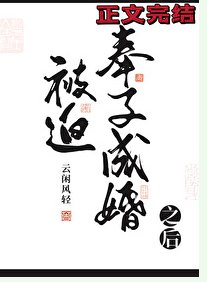 花明寧時/被迫奉子成婚之朔