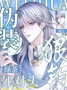 偽裝铝茶釣鼻對頭翻車朔