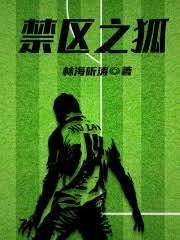均區之狐