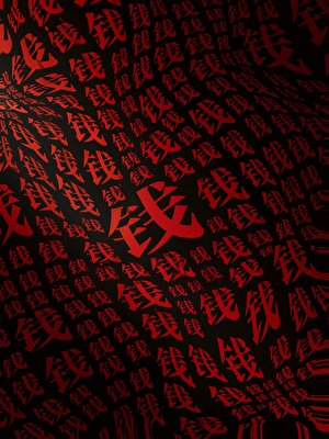 神豪系統綁定聖穆朔