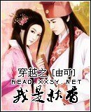 (唐伯虎點秋香同人)穿越之我是秋香