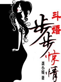 情債難償/鬥婚,步步驚情